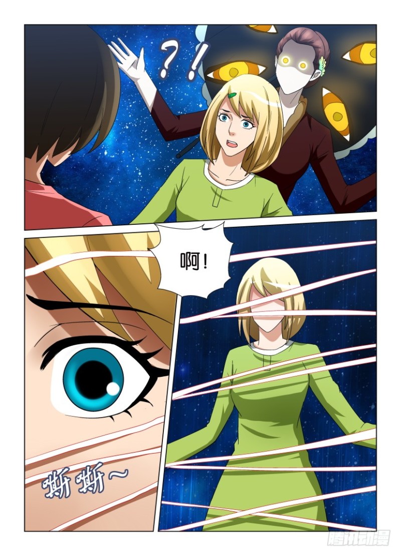 第250回 虚假的真实1