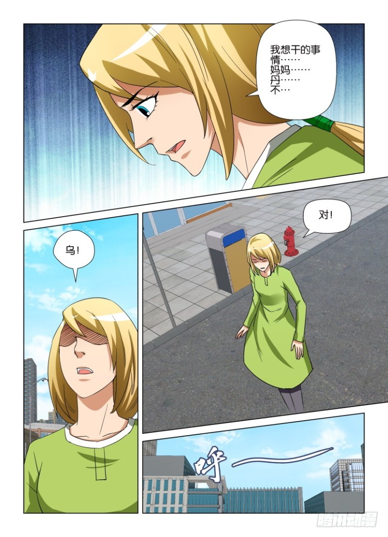 第250回 虚假的真实6