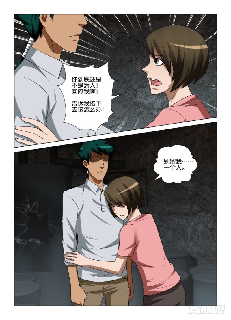 第255回 容器的乌2