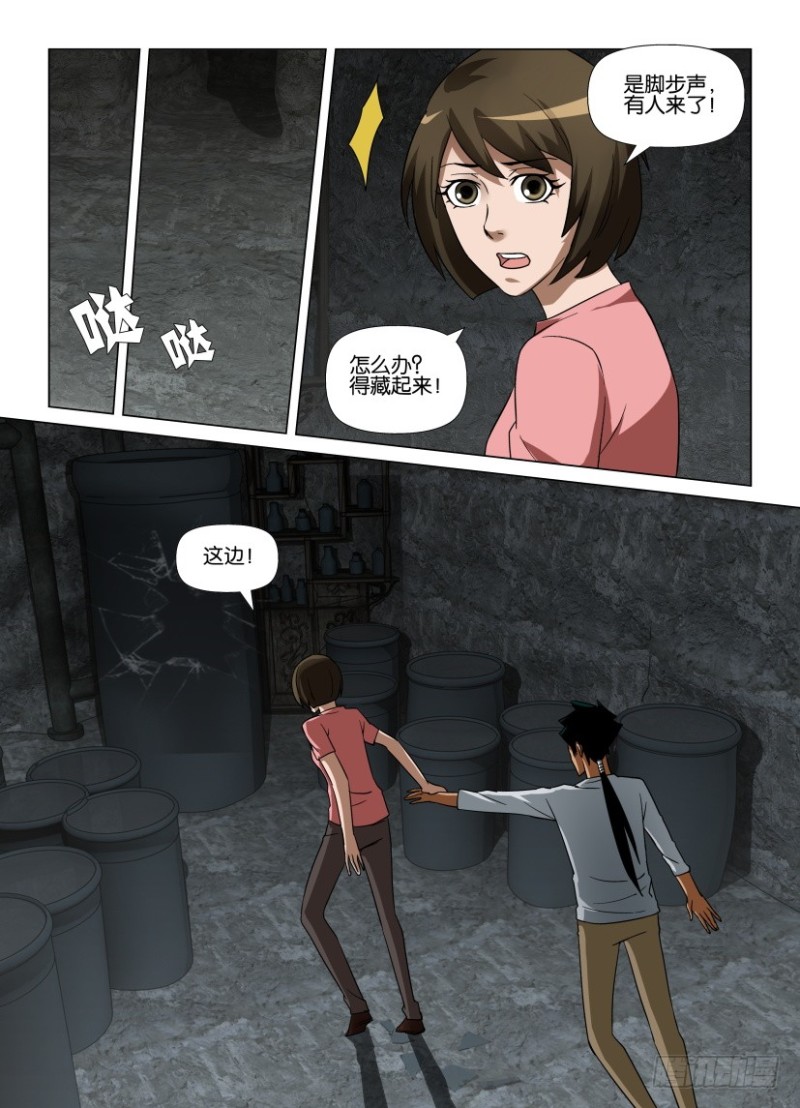 第255回 容器的乌3