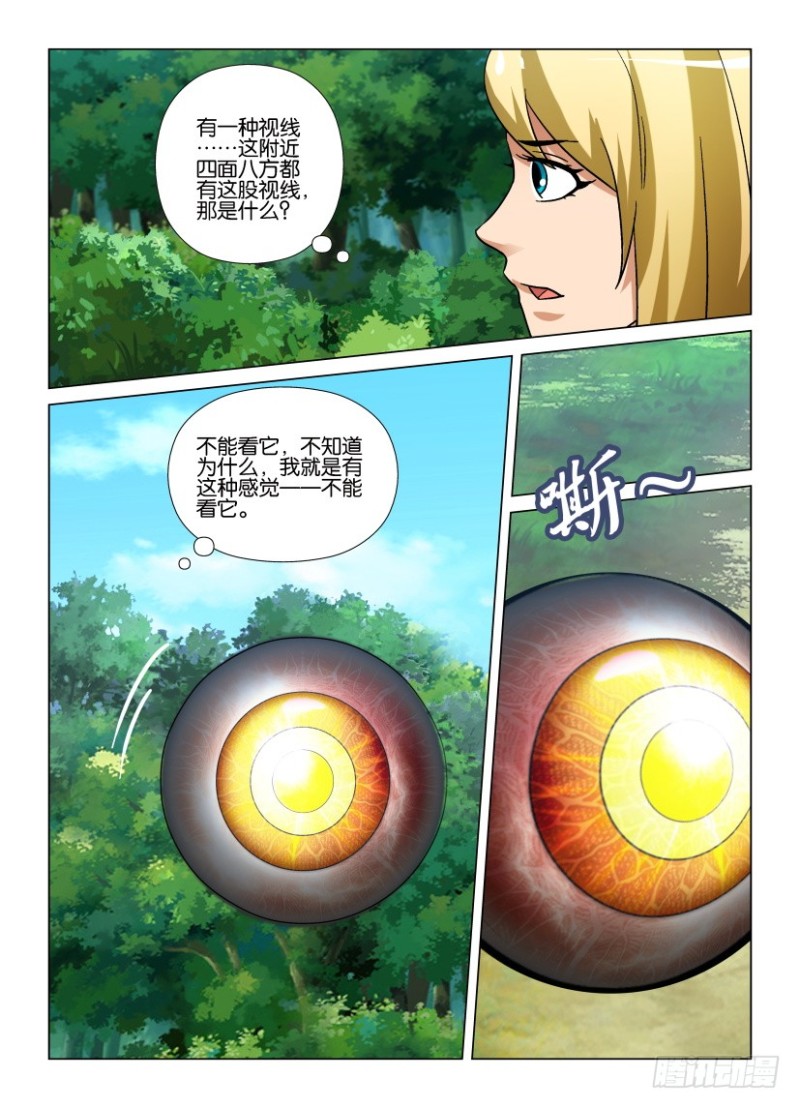 第256回 老周的替代品8
