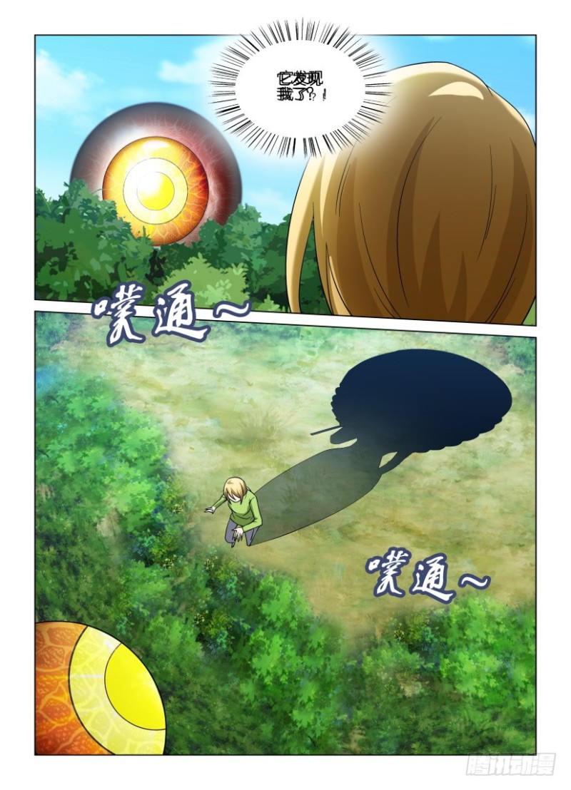 第256回 老周的替代品9