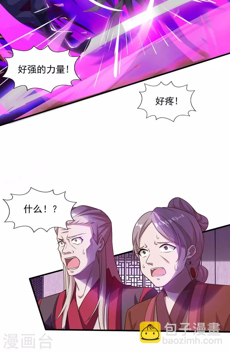 第7话 段苍天11