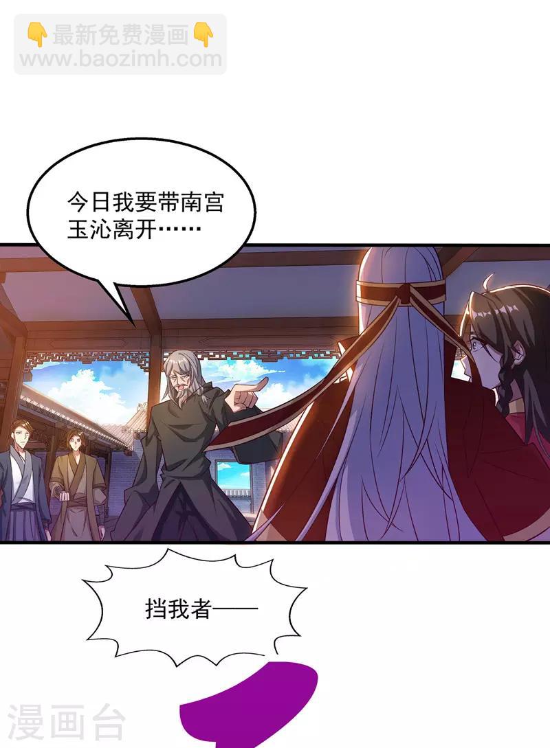 第7话 段苍天12