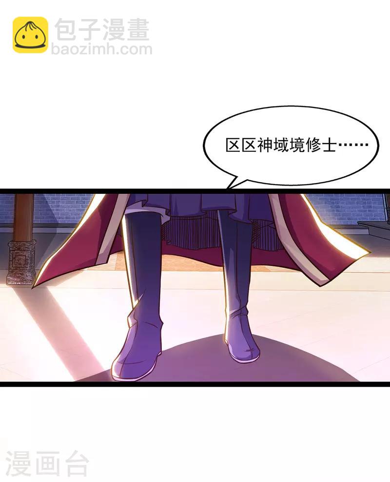 第7话 段苍天15
