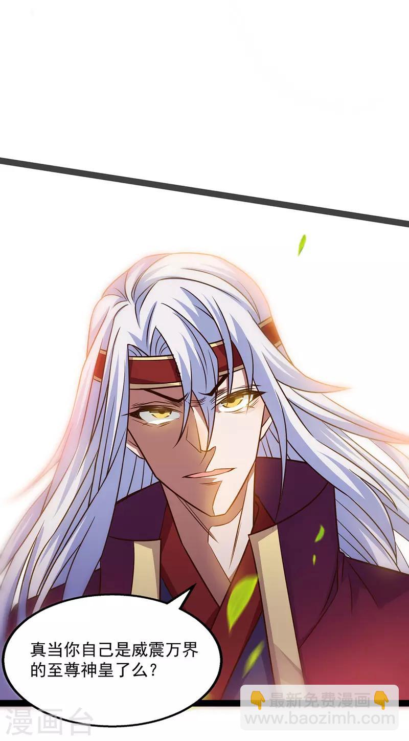 第7话 段苍天17