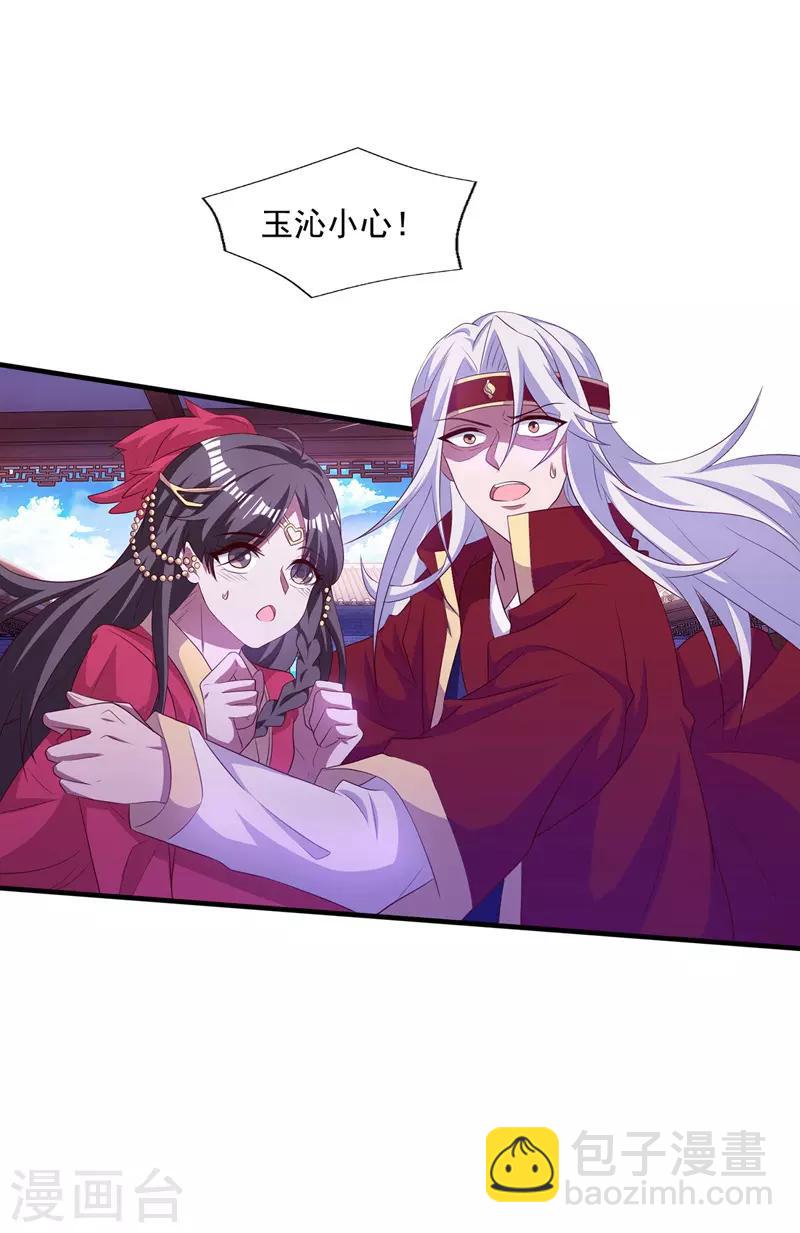 第7话 段苍天2
