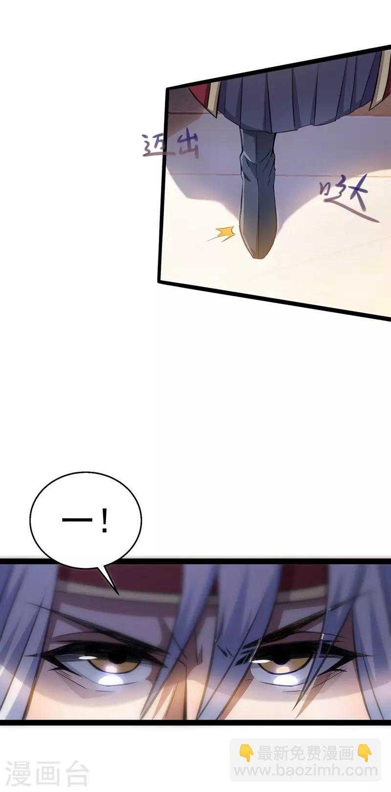 第7话 段苍天24