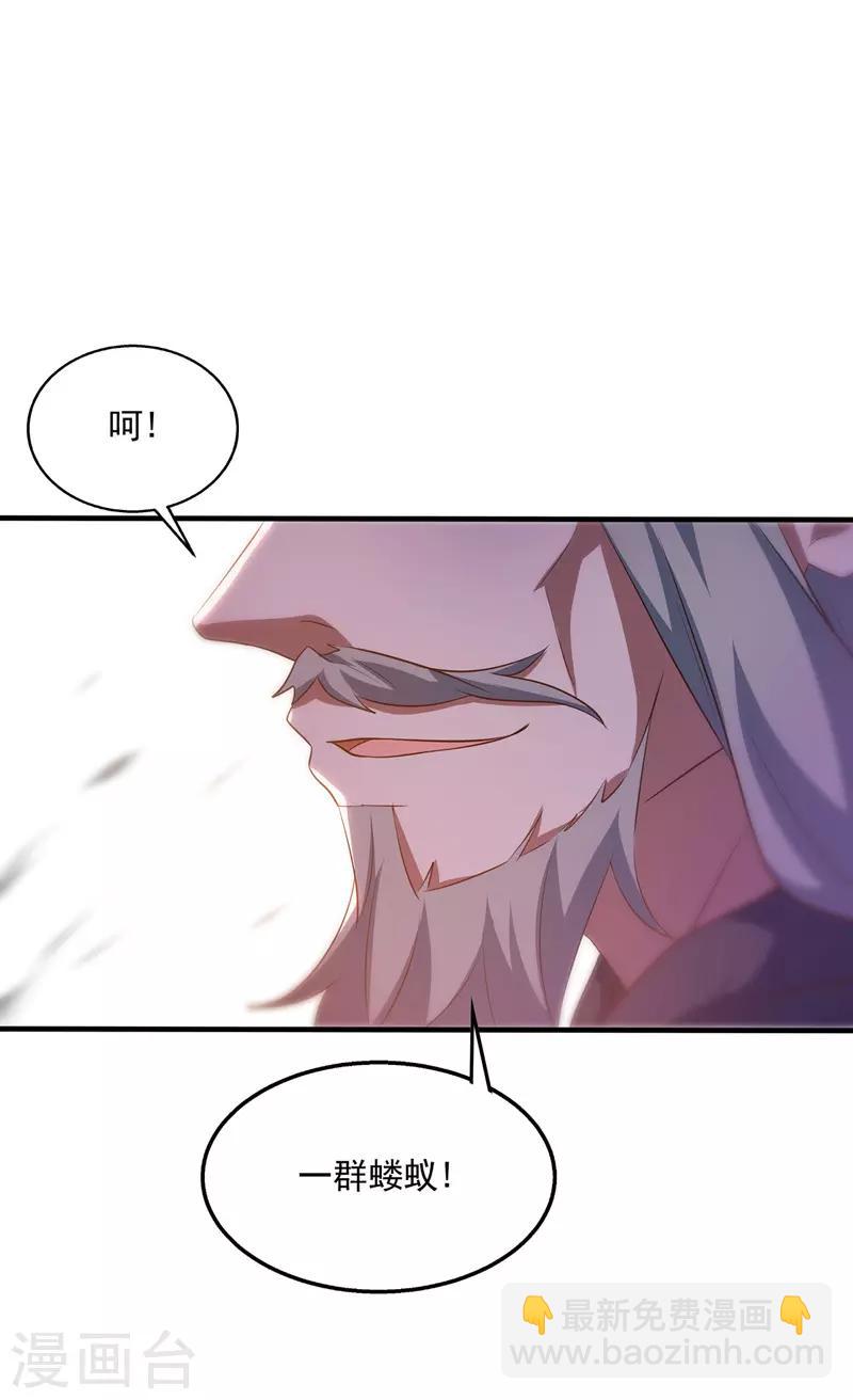 第7话 段苍天8
