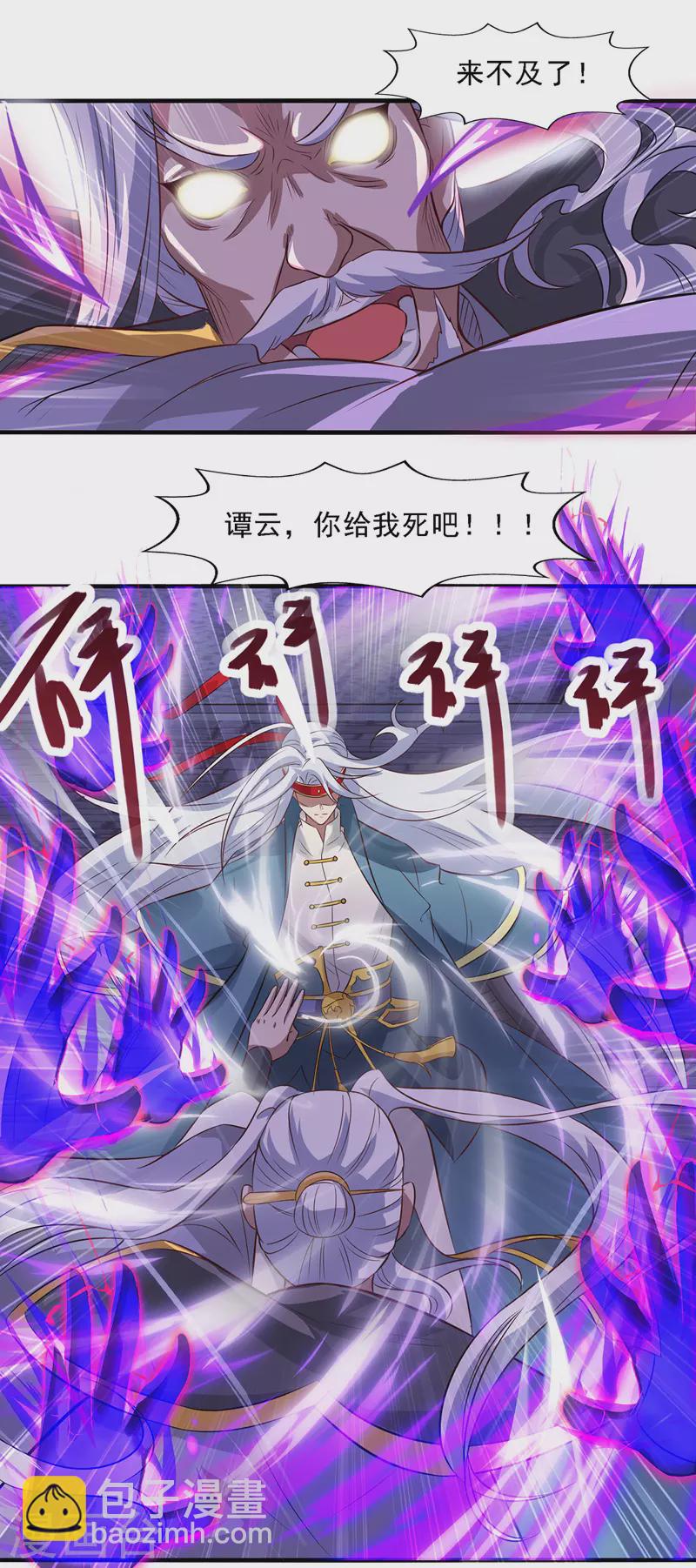 第35话 你行不行？14
