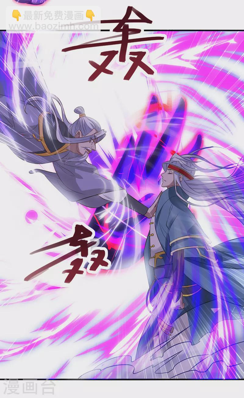 第35话 你行不行？15