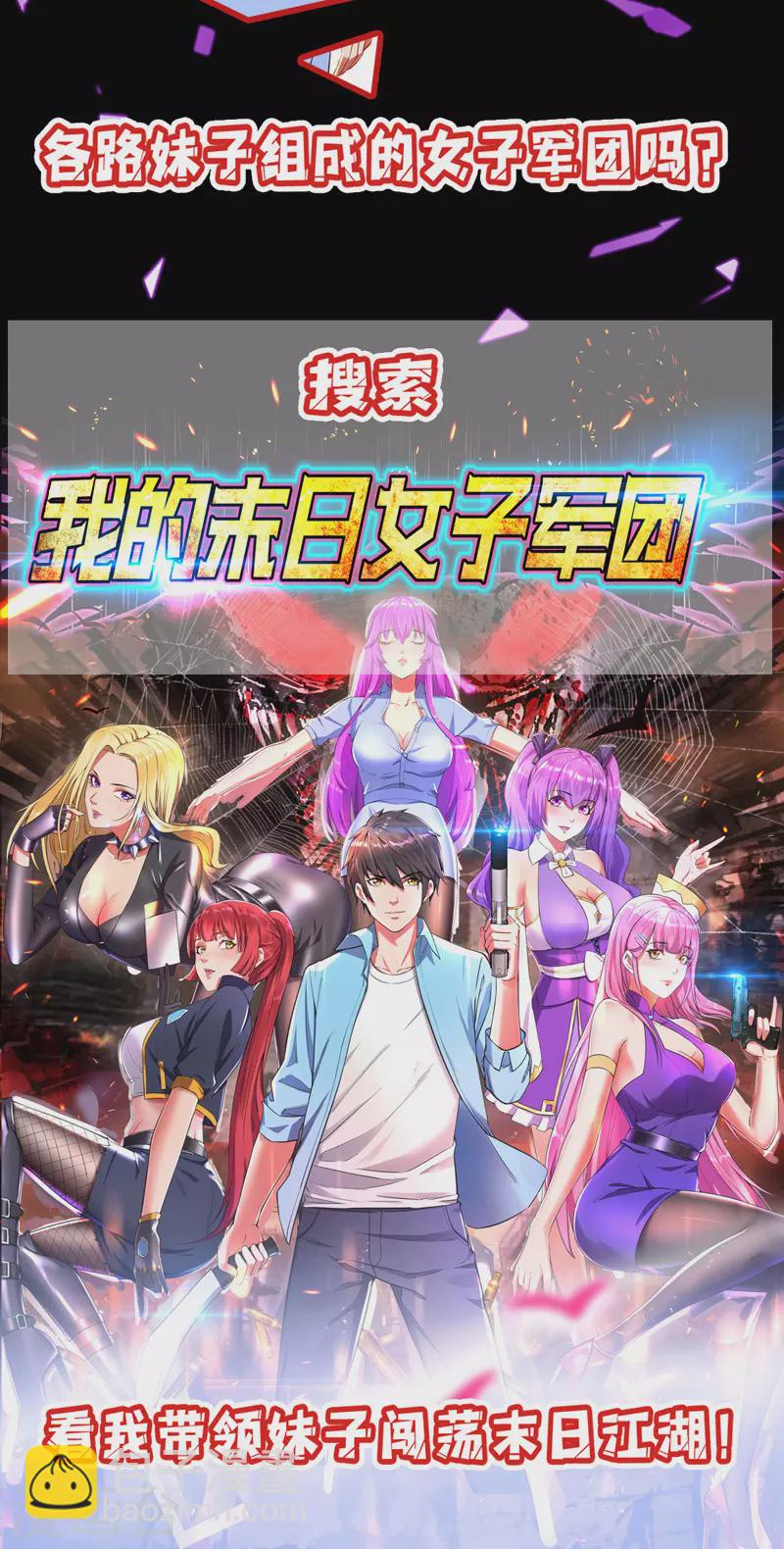 第35话 你行不行？17