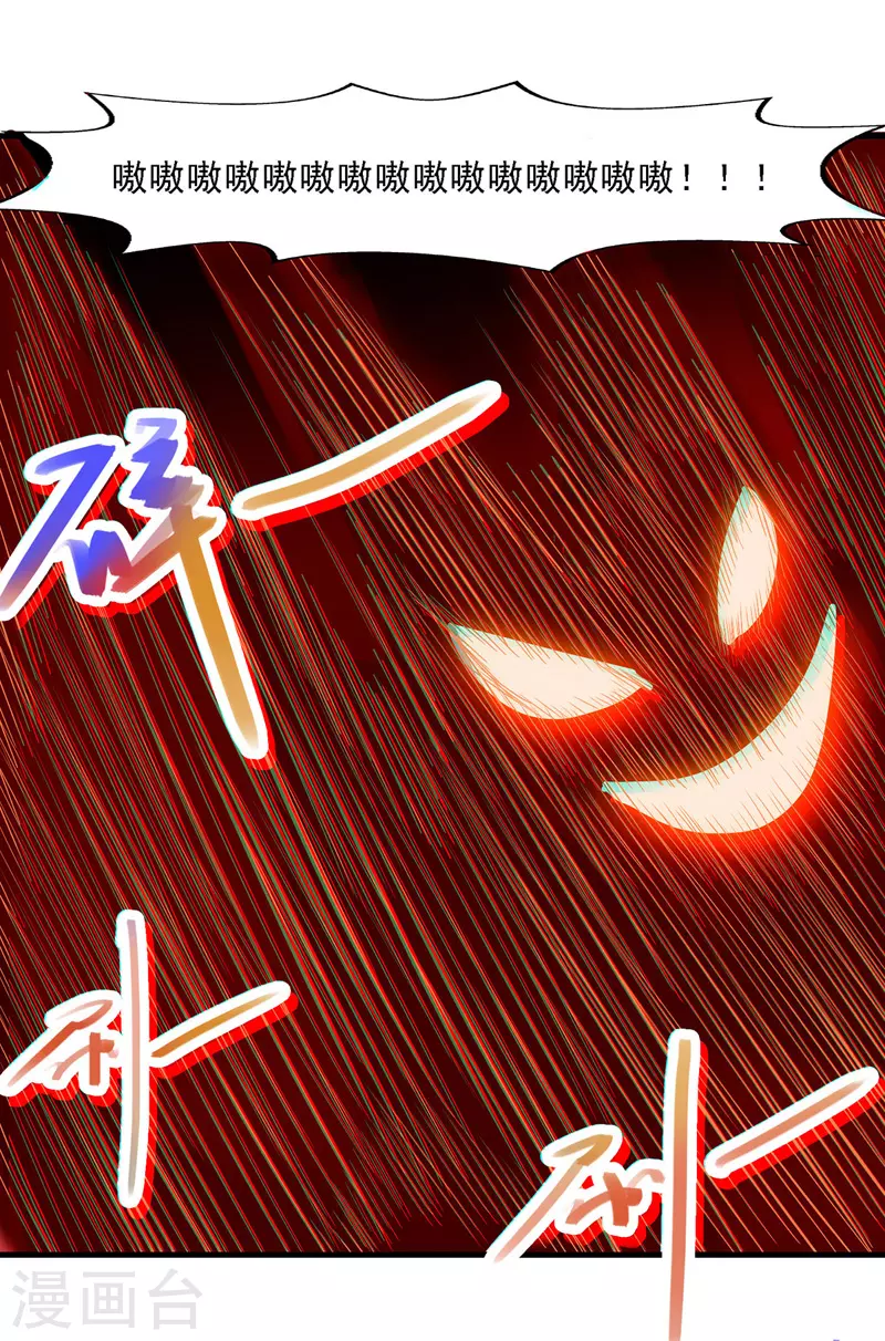 第52话 他回来了15