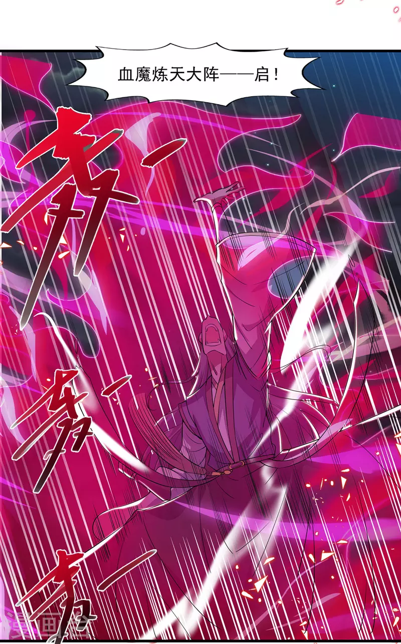 第52话 他回来了5