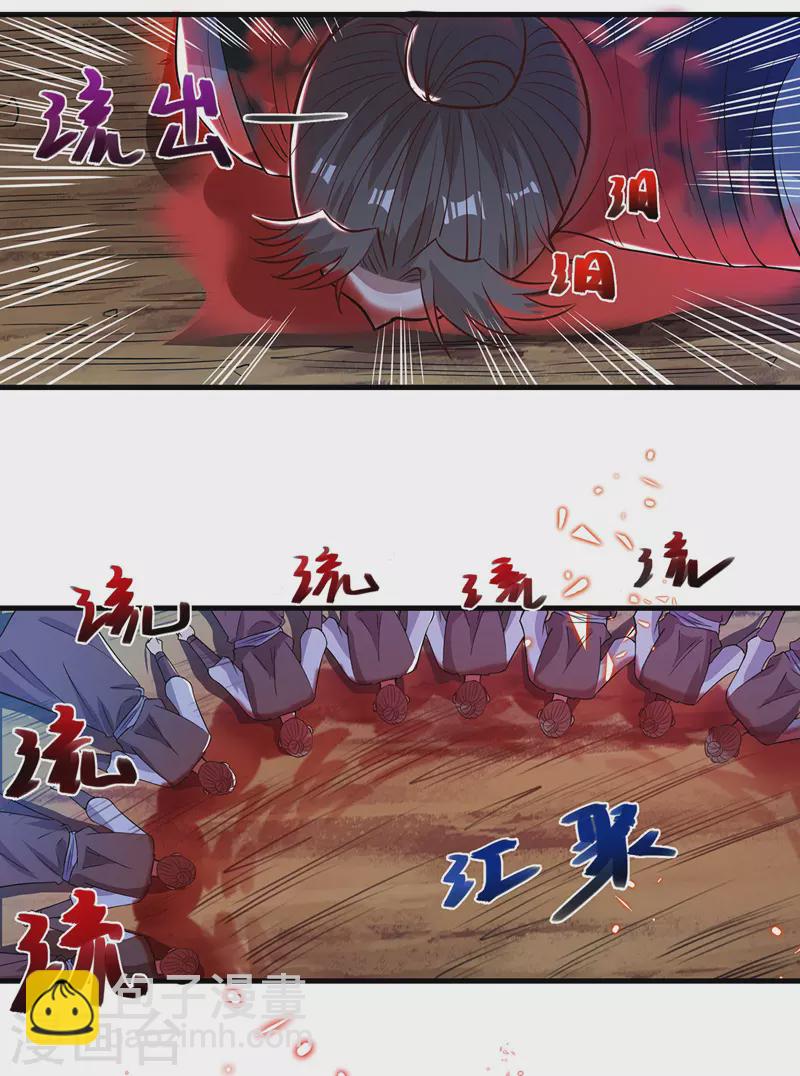 第52话 他回来了7