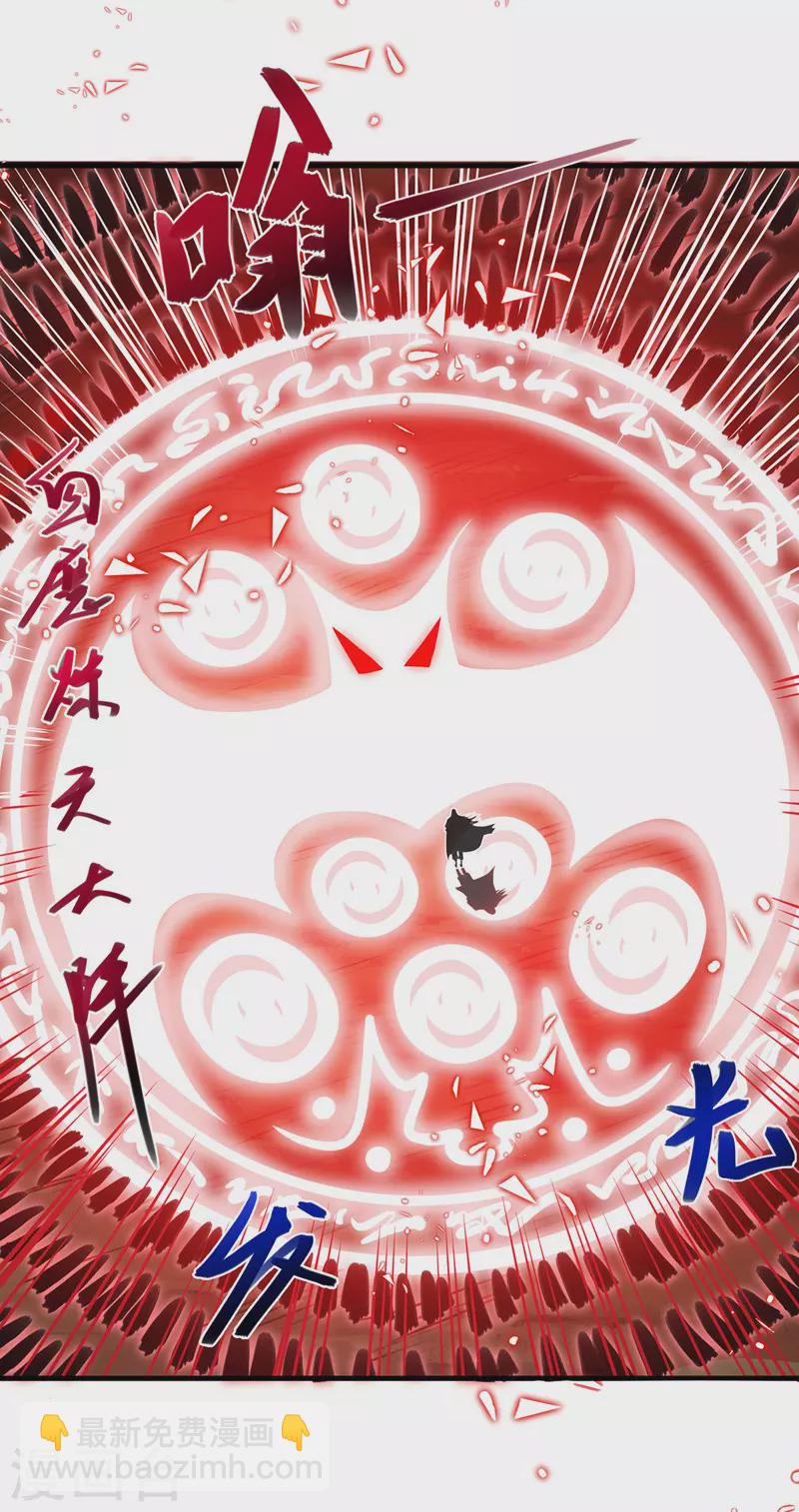 第52话 他回来了8