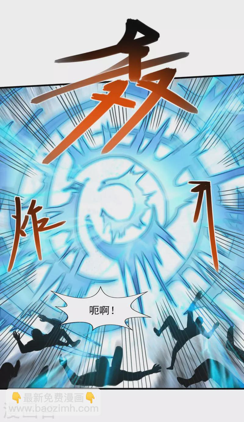 第58话 破封11