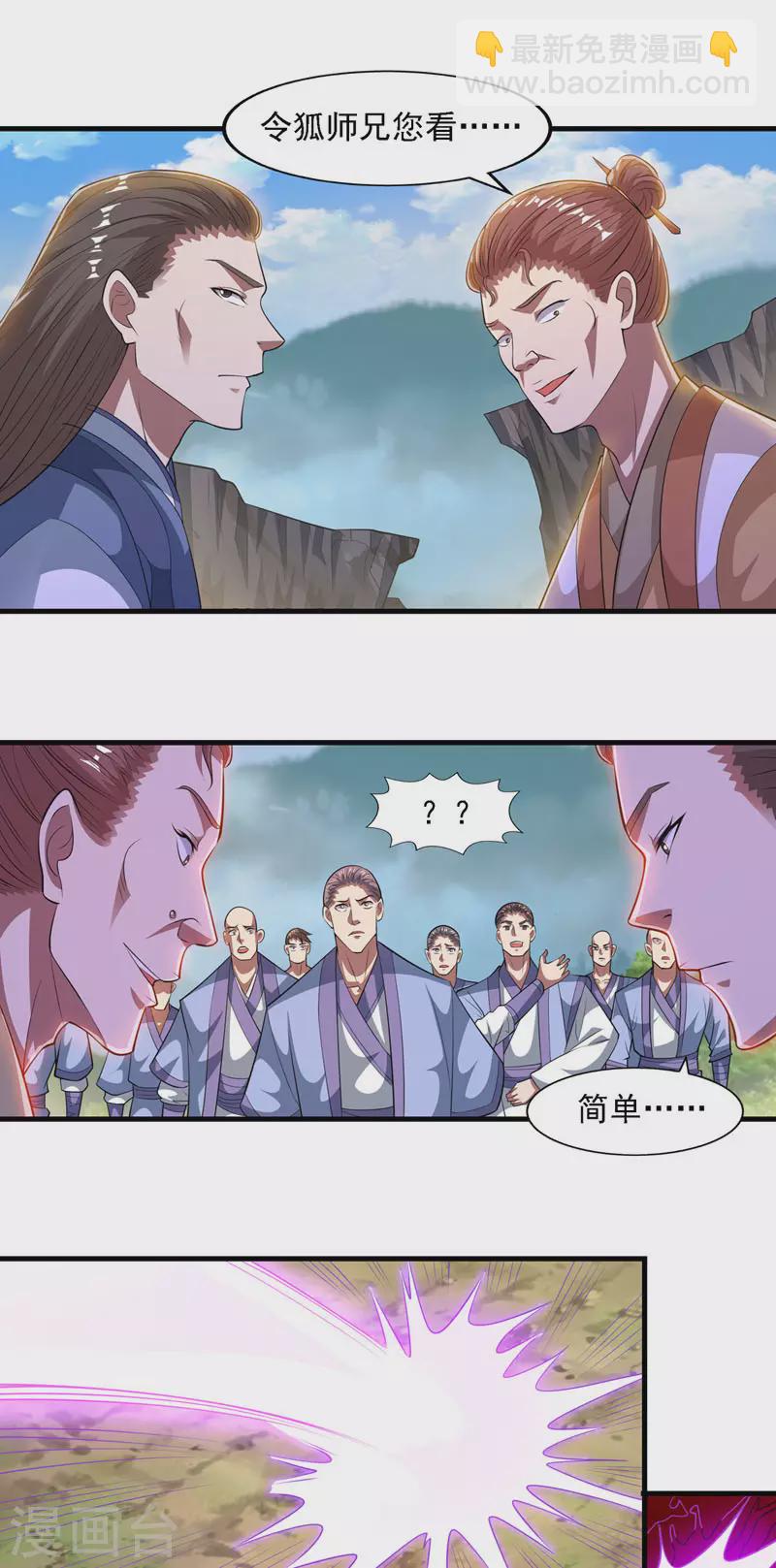 第58话 破封17