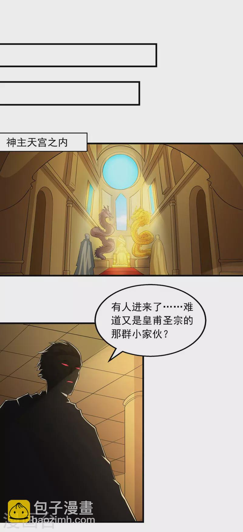 第58话 破封20