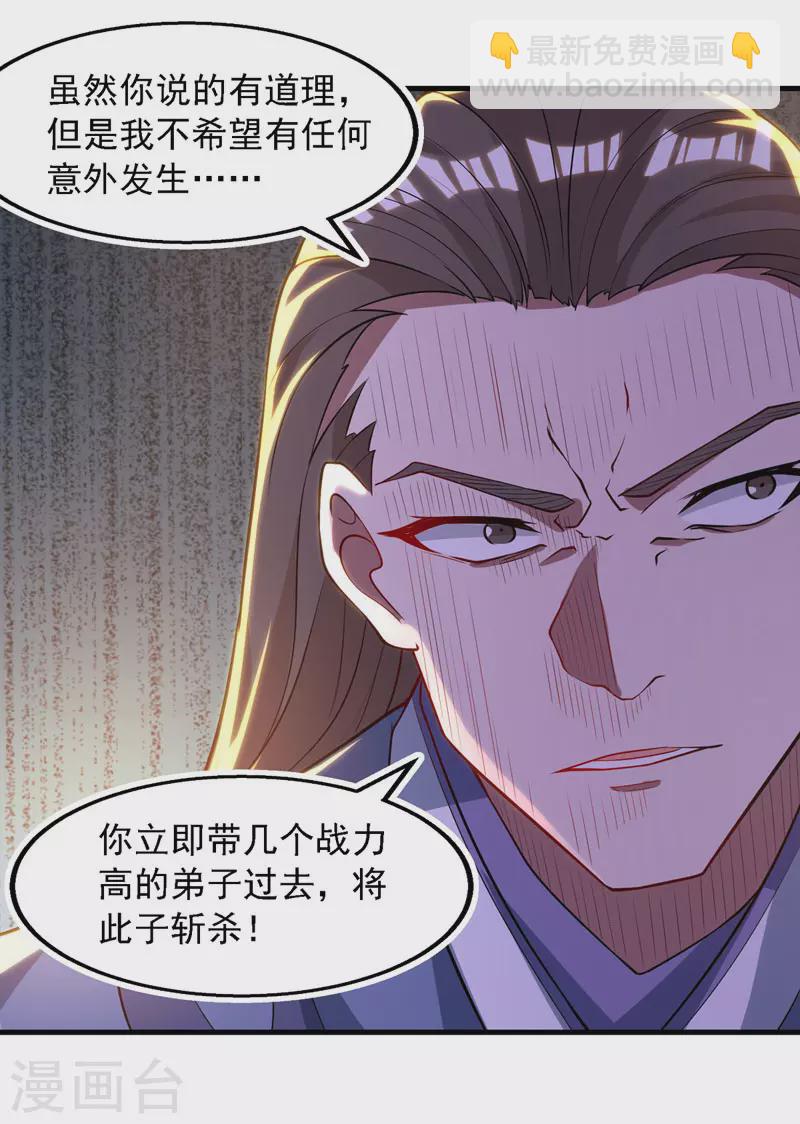 第58话 破封5