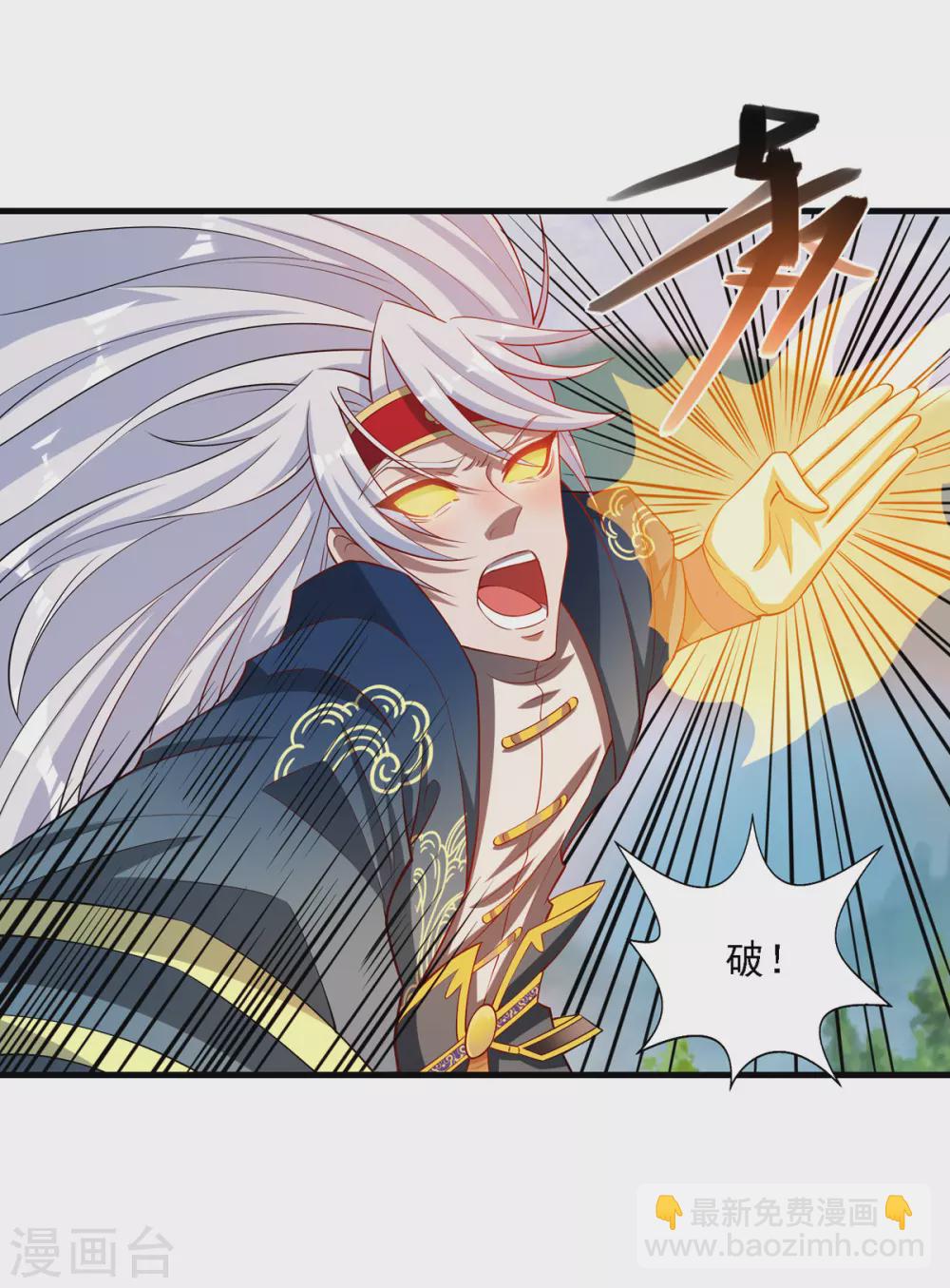 第59话 闯阵14