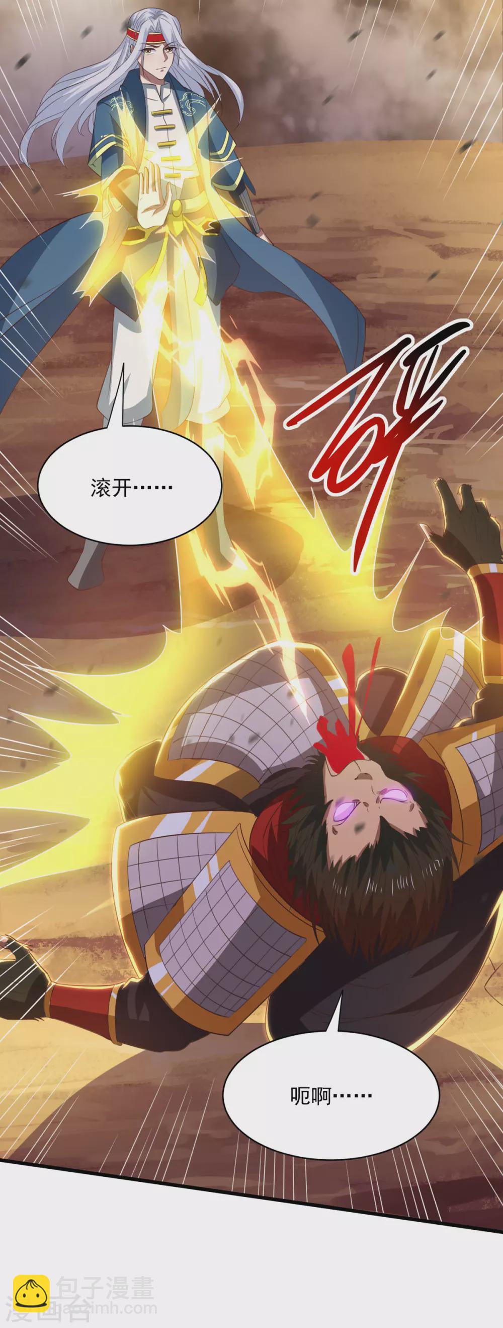 第59话 闯阵27