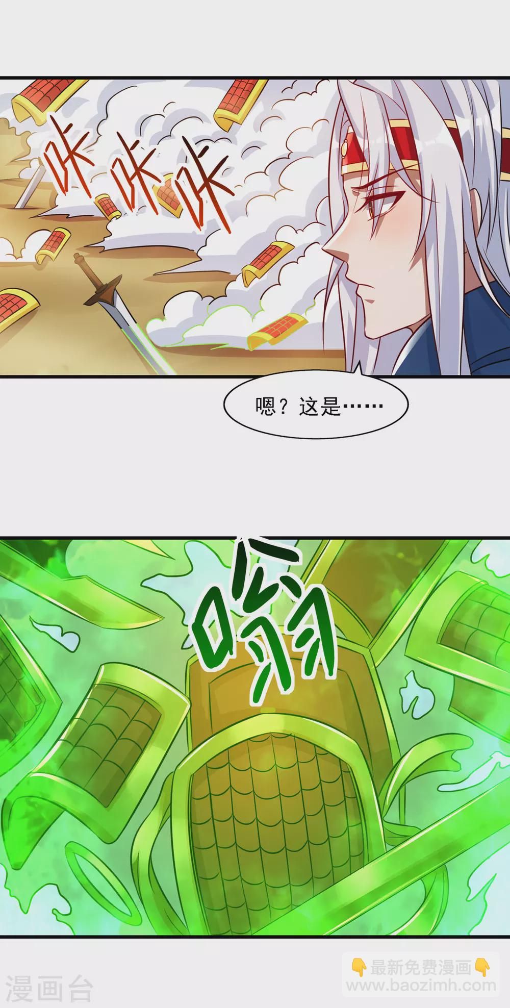 第59话 闯阵3