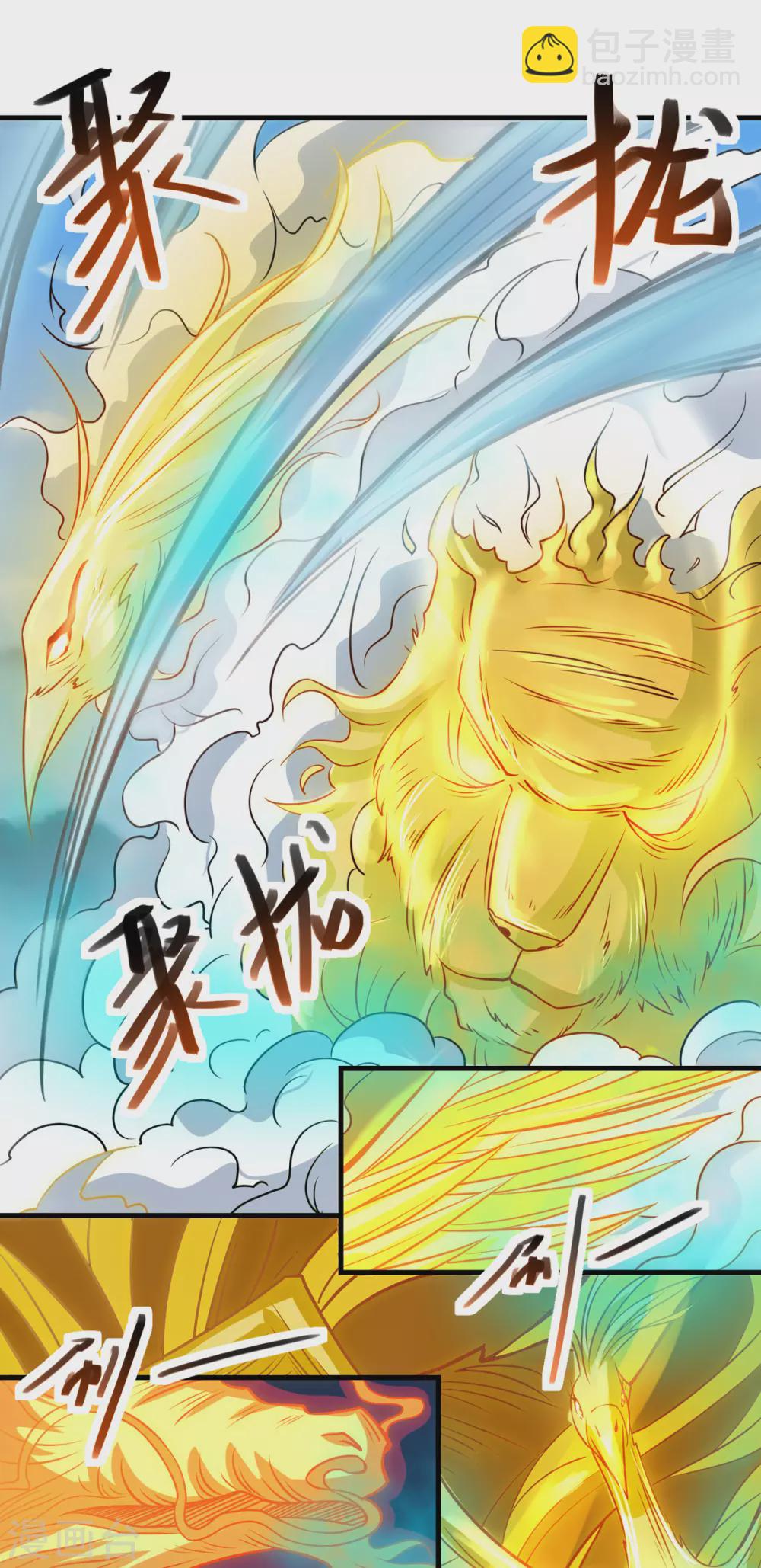 第59话 闯阵9