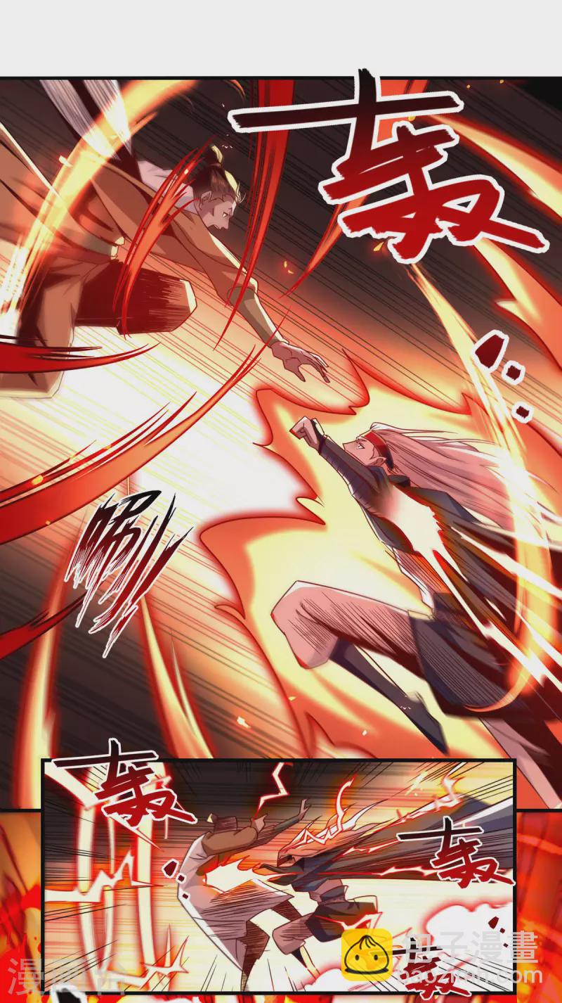 第65话 了结恩怨17