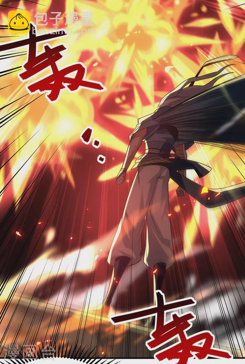 第65话 了结恩怨2