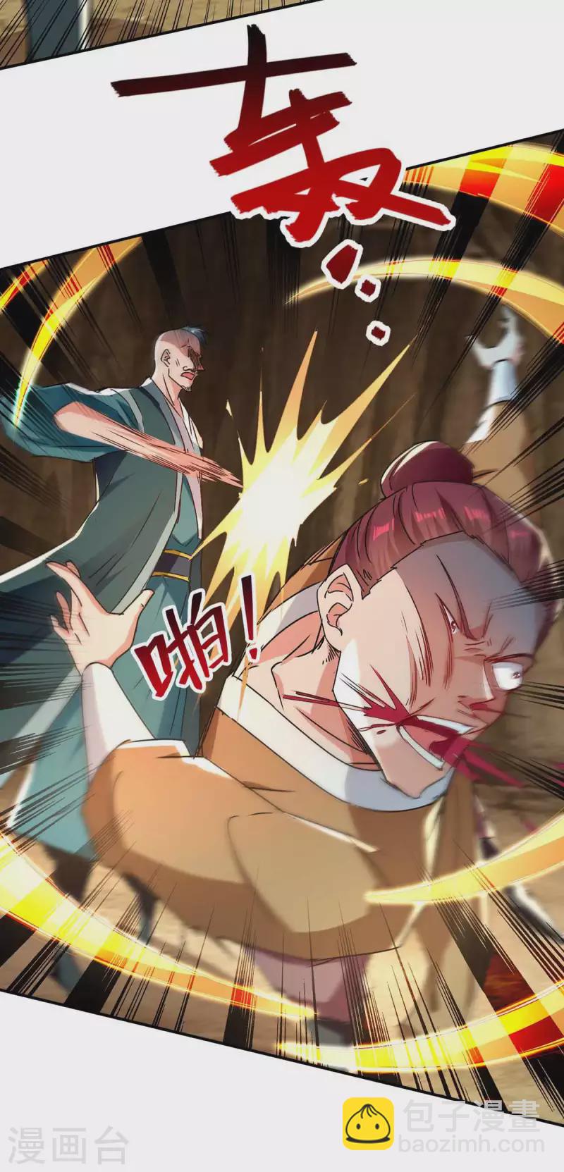 第111话 各方反应7