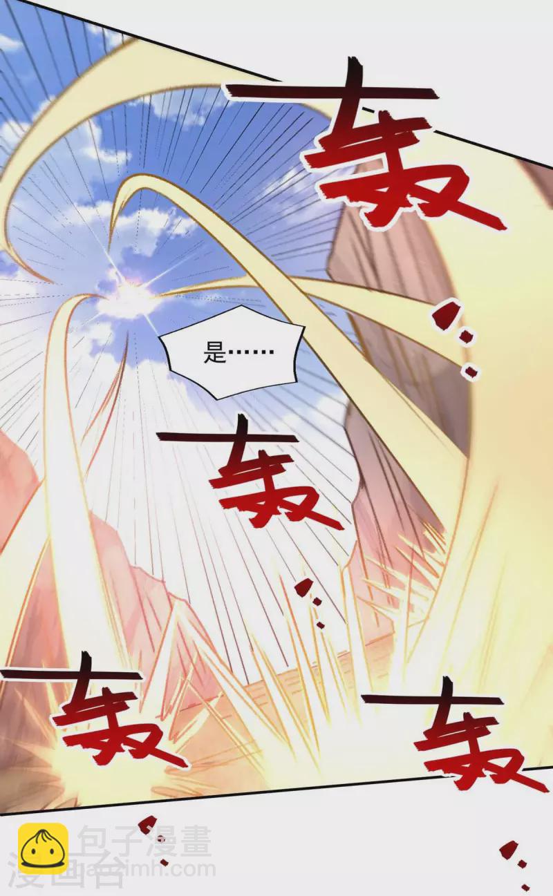 第123话 引蛇出洞9