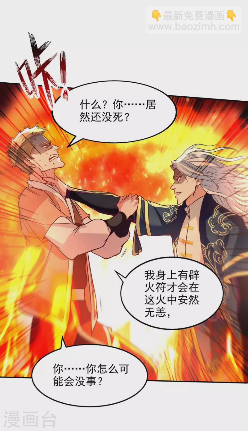 第125话 反制13