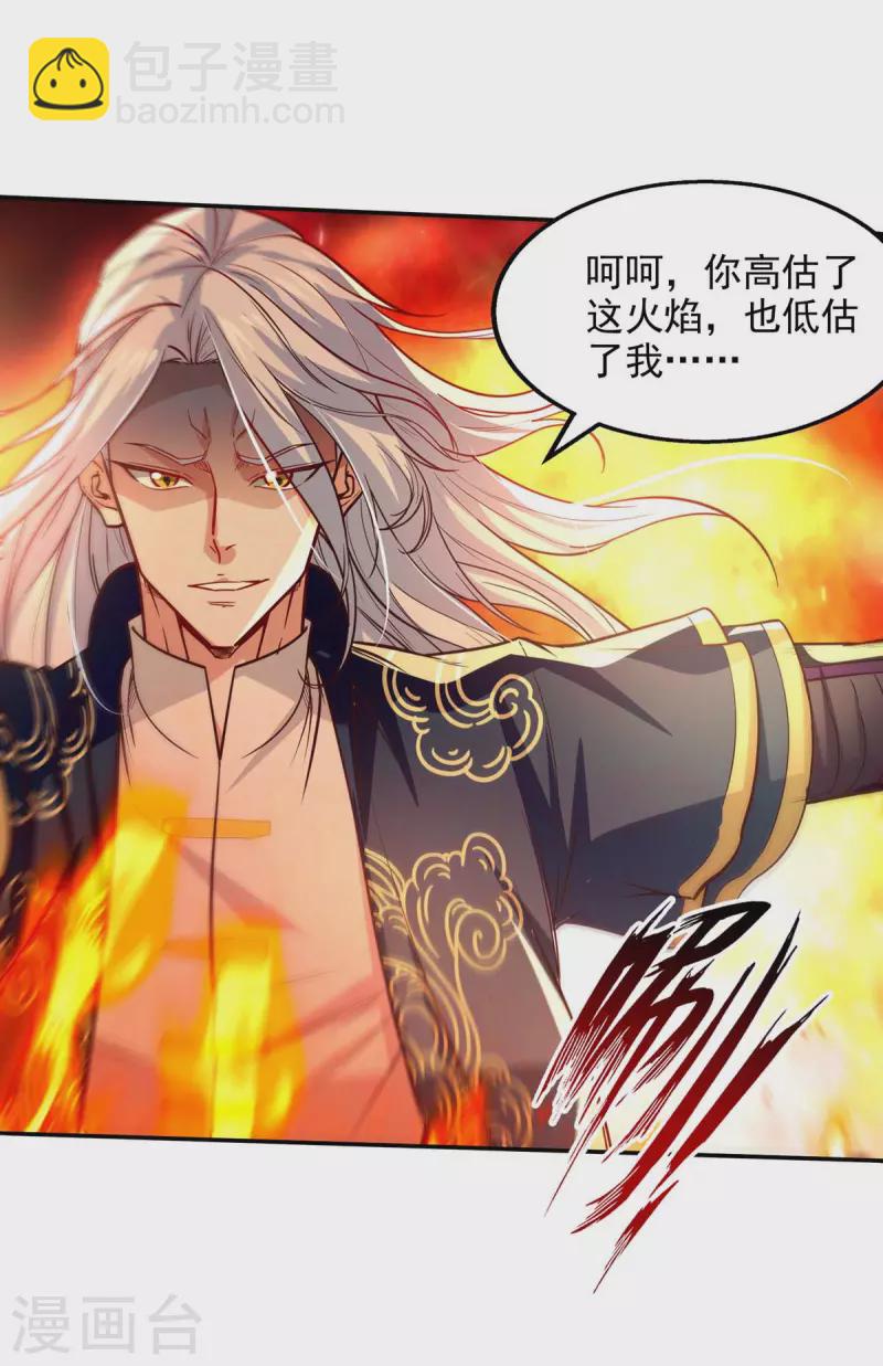 第125话 反制14