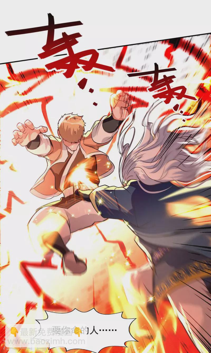 第125话 反制19