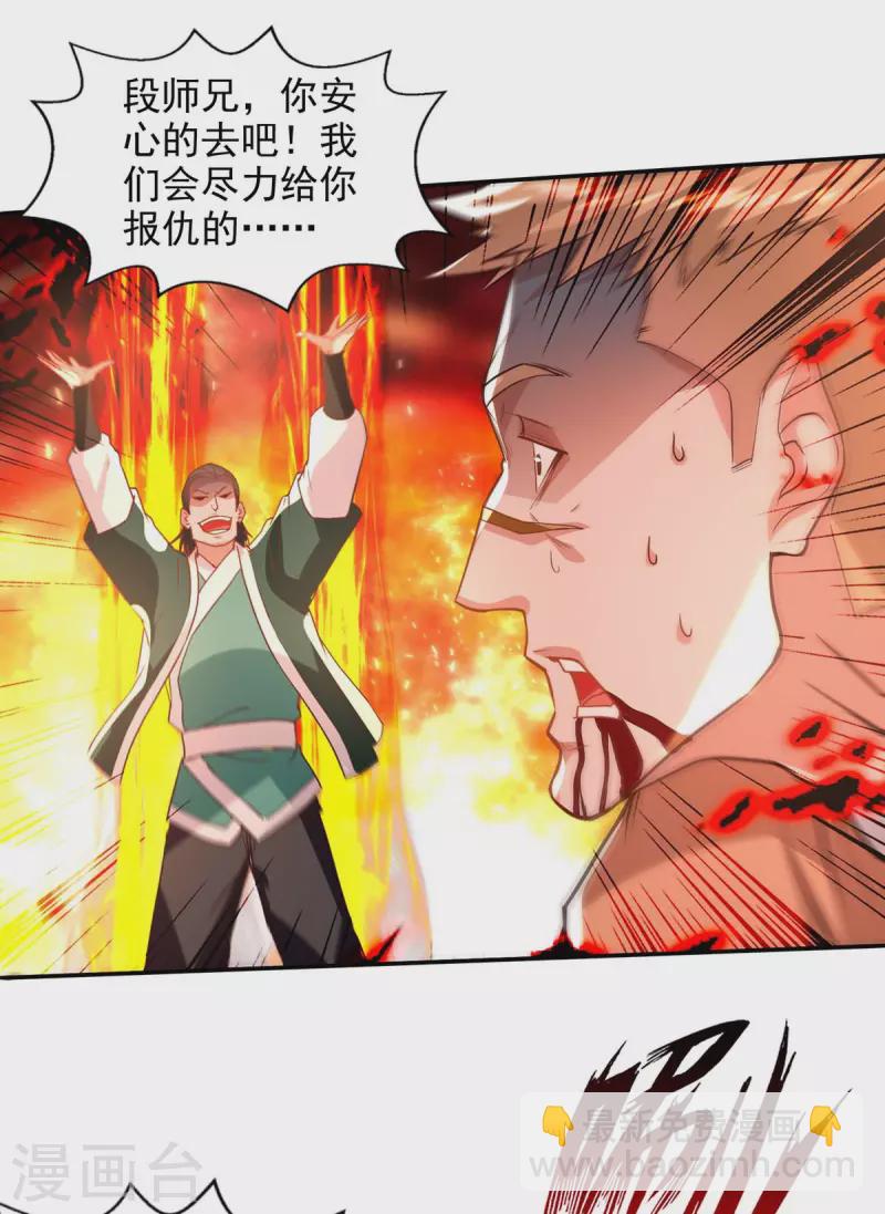 第125话 反制26