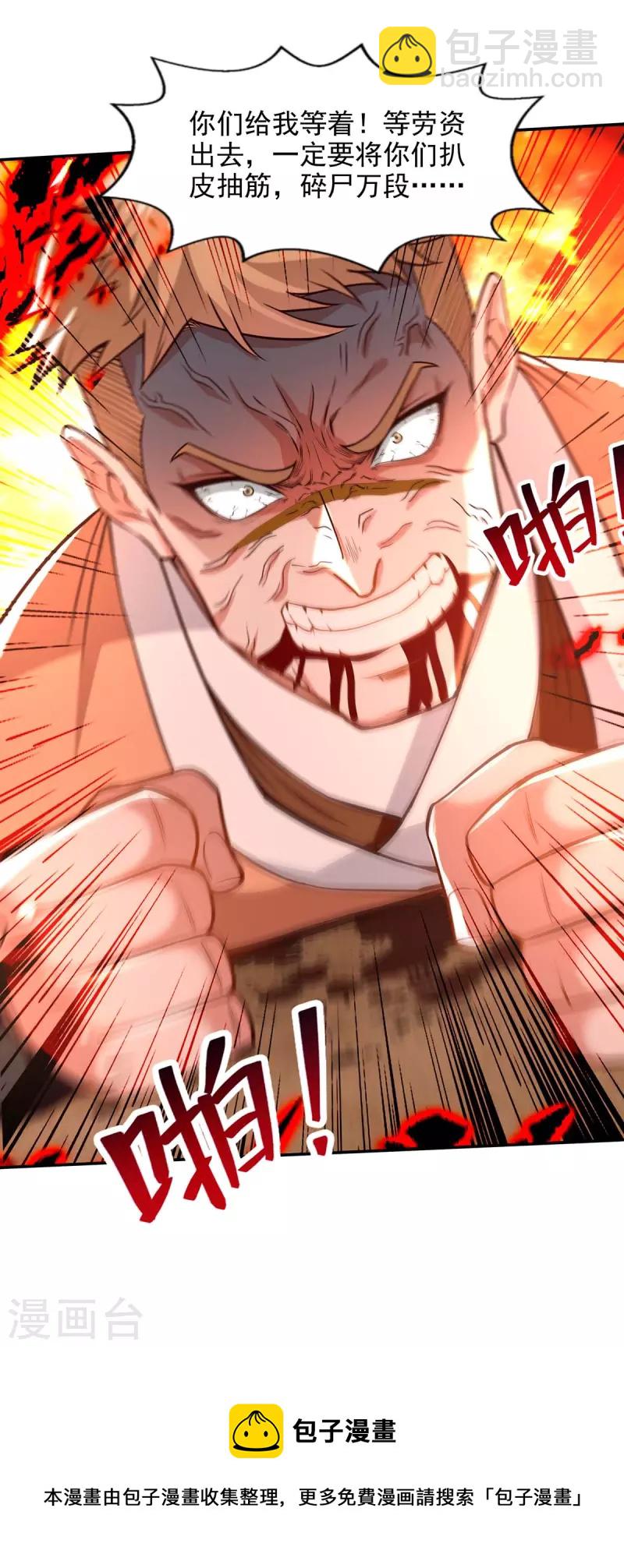 第125话 反制28