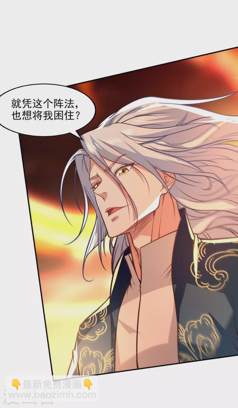 第125话 反制3