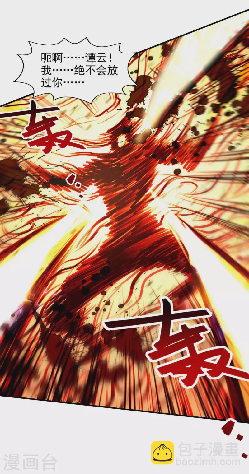 第131话 我嫌你恶心13