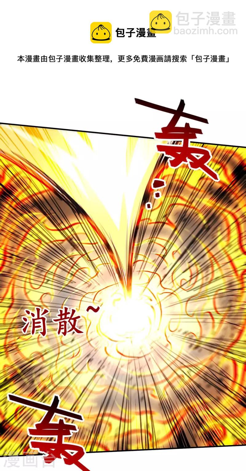第131话 我嫌你恶心14