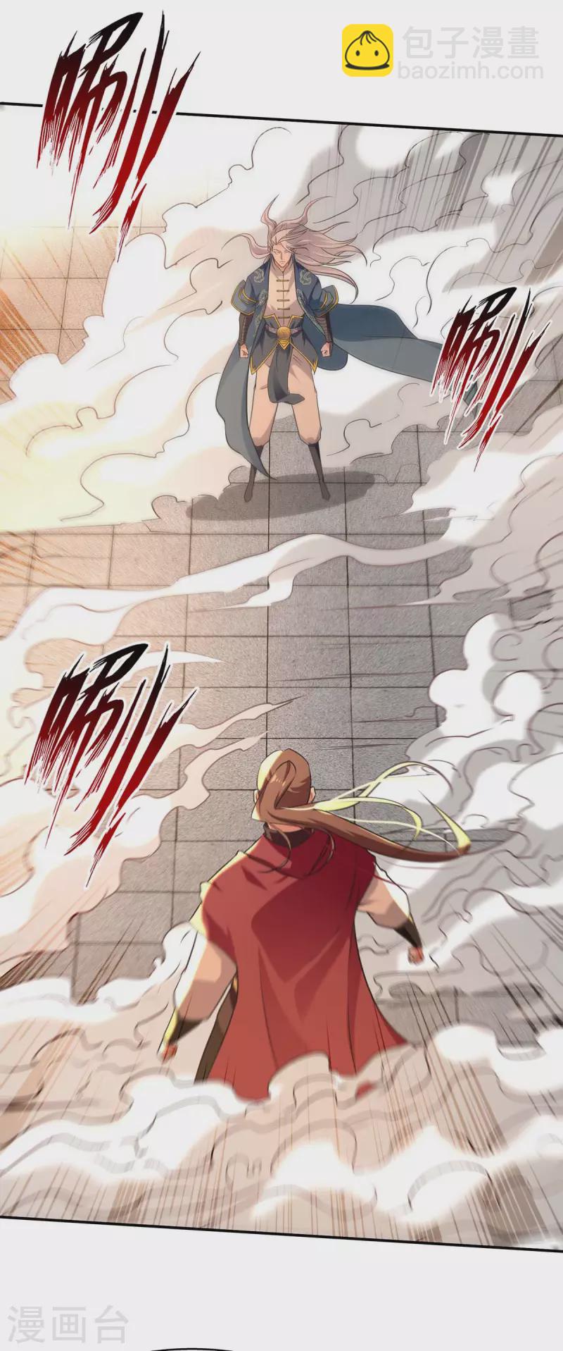 第142话 小丑竟是我自己20