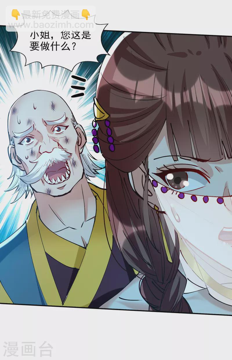 第158话 狮子大开口11