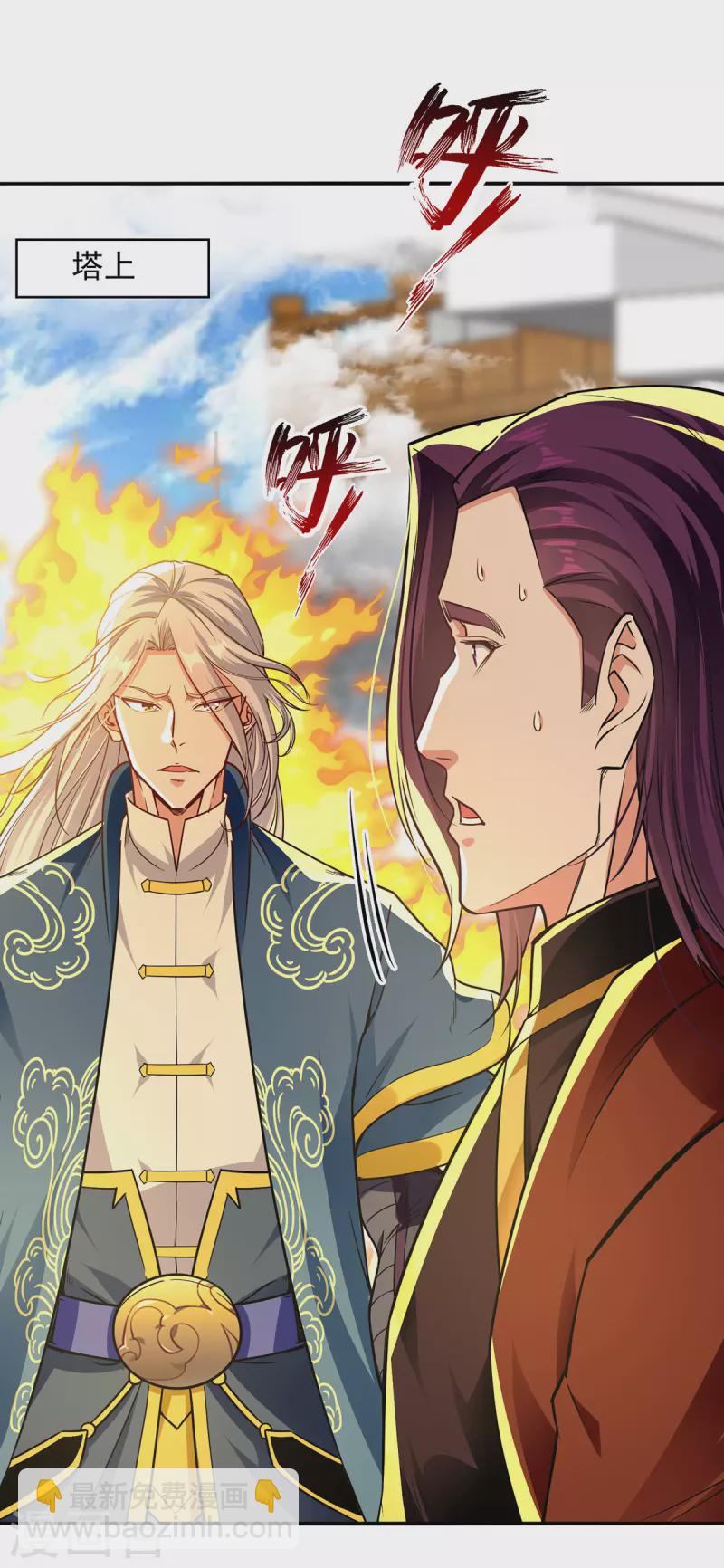 第173话 别拿你跟我比21