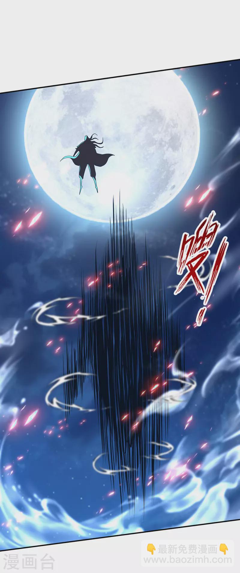 第183话 死讯传开2