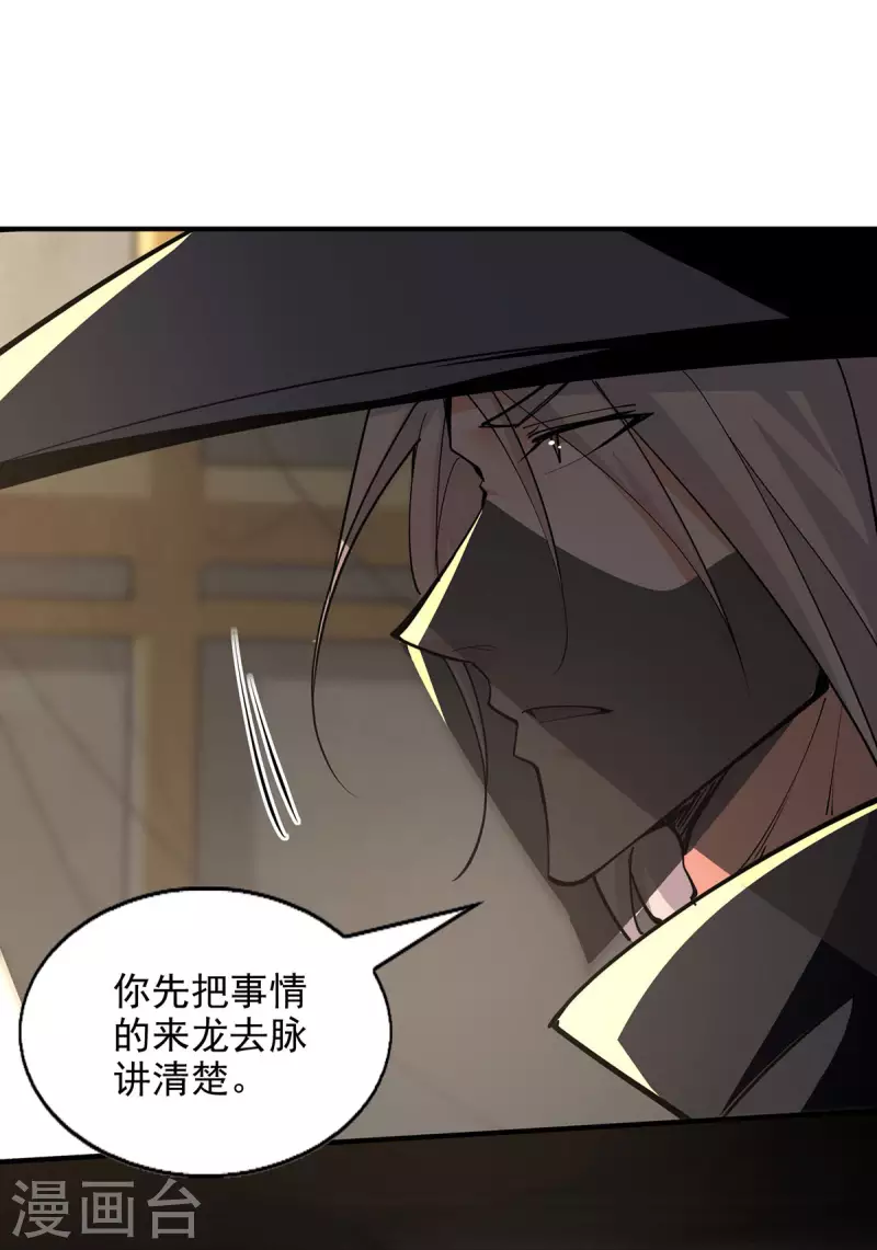 第186话 闯仙门0