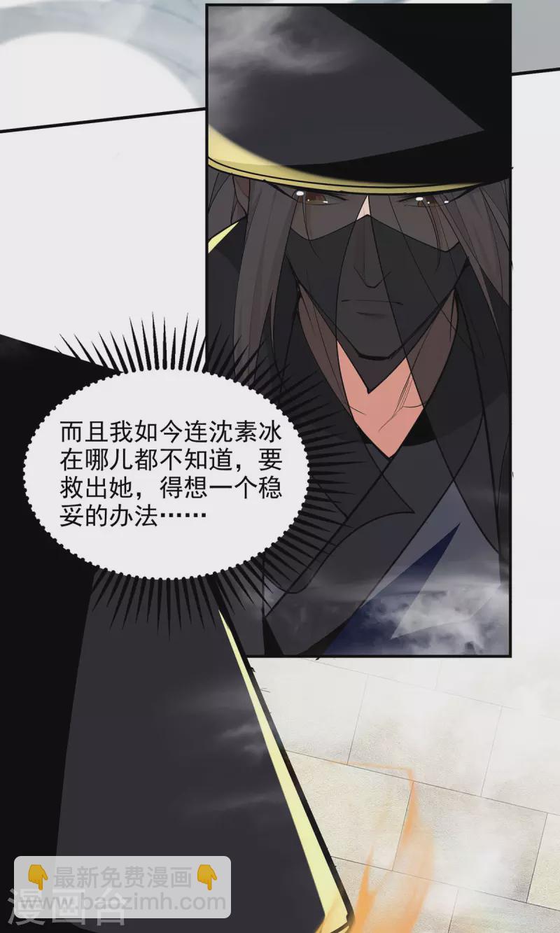 第186话 闯仙门11