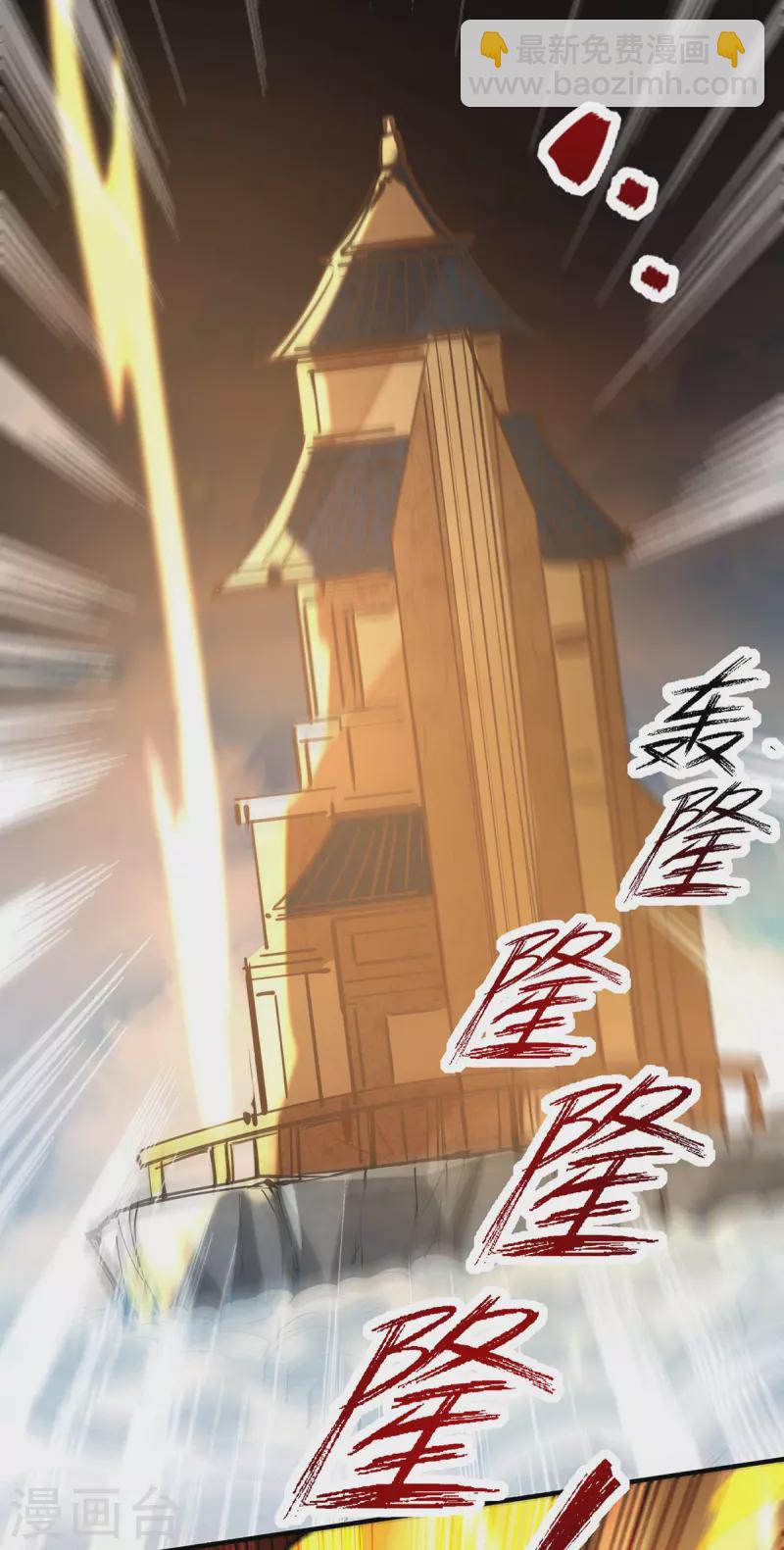 第186话 闯仙门21