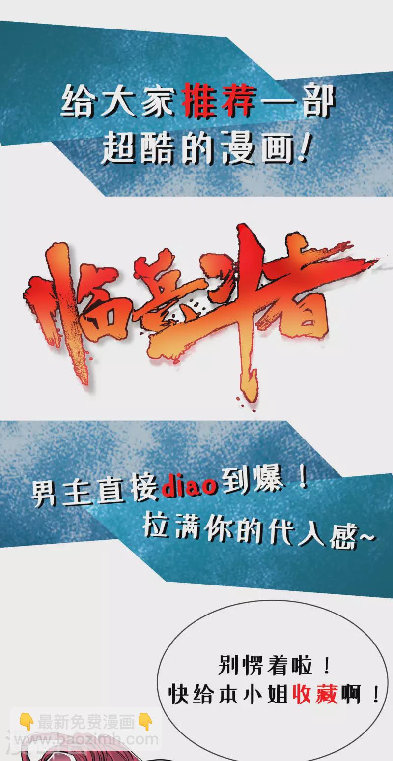 第186话 闯仙门28