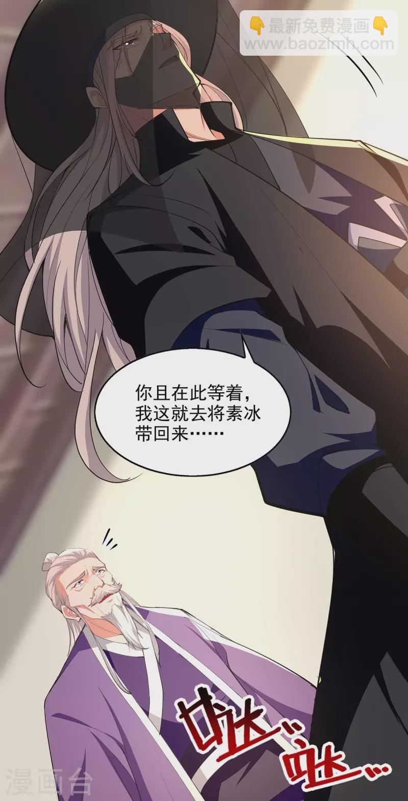 第186话 闯仙门5