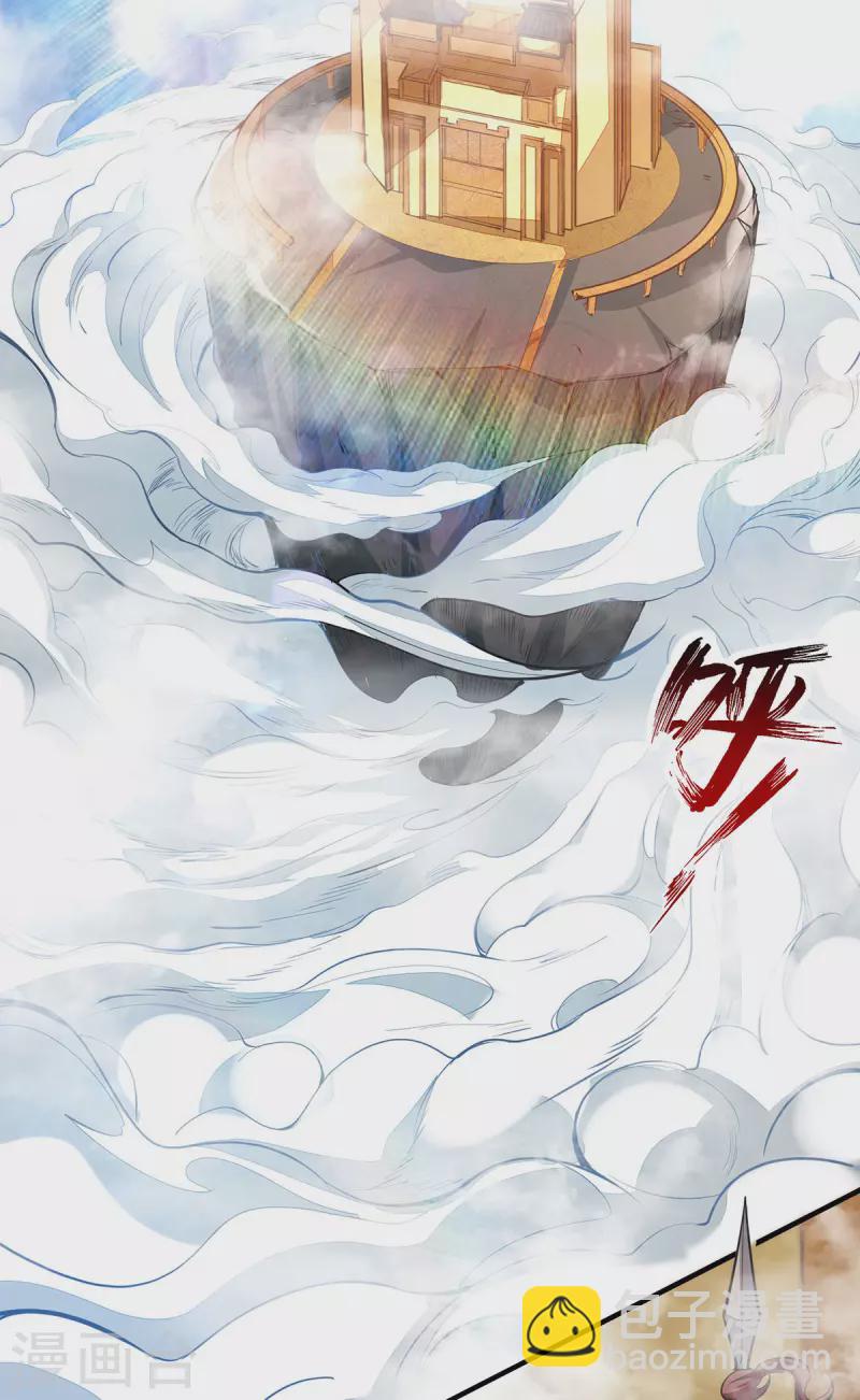 第186话 闯仙门8